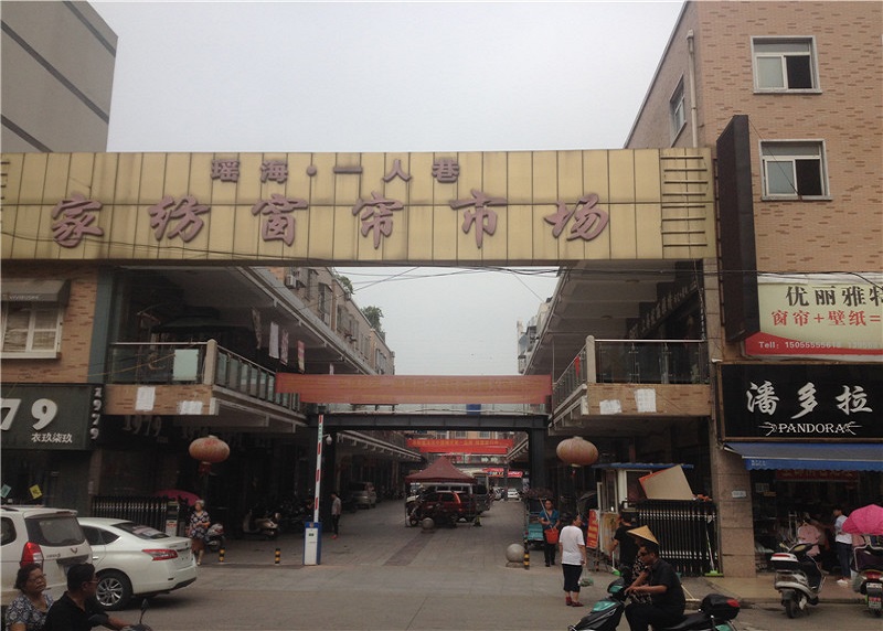 安徽阜陽市(shì)物(wù)華房(fáng)地(dì)産開(kāi)發有(yǒu)限公司