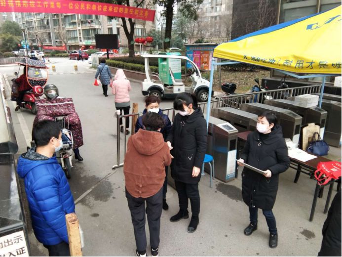 1583724304176109.jpg 微(wēi)信圖片_20200309112405.jpg