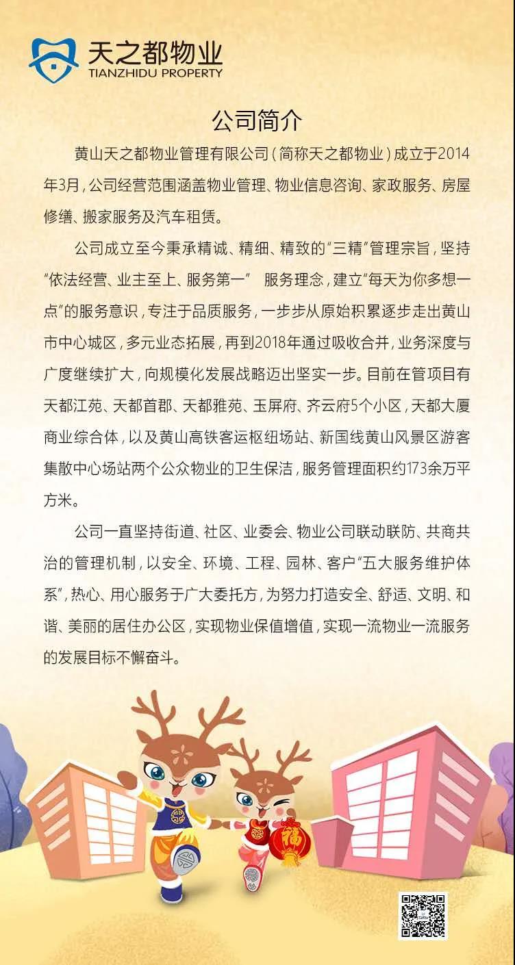 1585279392422845.jpg 3.jpg