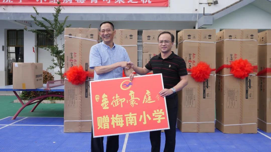 1592533059154330.jpg 微(wēi)信圖片_20200619101217.jpg