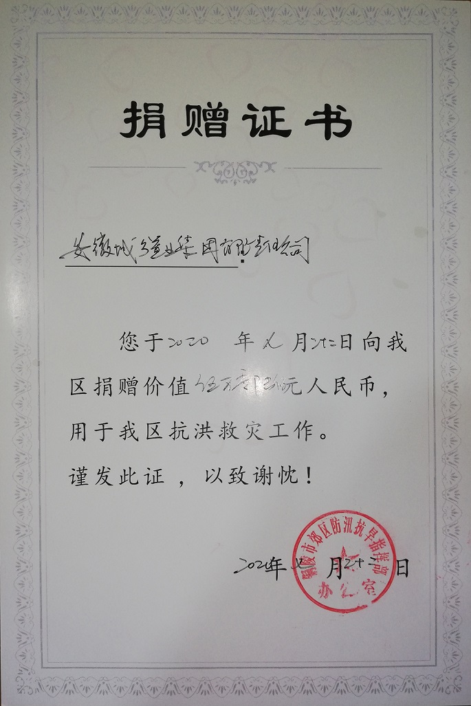 1595809413107786.jpg 新建文(wén)件(jiàn)夾 (3)IMG_20200724_172826.jpg